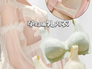 jzzujzz 少日本成熟少妇天然乳胶内衣，舒适无束缚，塑造完美胸型