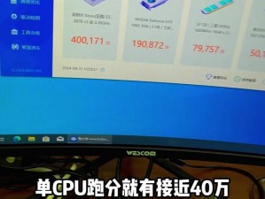 7995wx 鲁大师视频最新信息：流畅高清，满足你的视觉需求