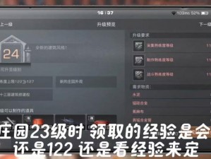 明日之后全等级储存柜深度解析与推荐：打造你的生存装备宝库之选