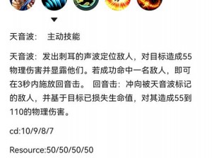 LOL手游盲僧符文搭配指南：提升实力必备选择，专业解析盲僧符文搭配推荐