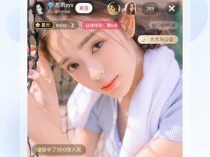 春雨直播软件 app 免费下载安装——美女如云，精彩不断