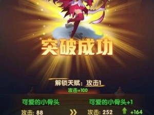 少年西游记：神将培养全攻略——如何养成无敌神将