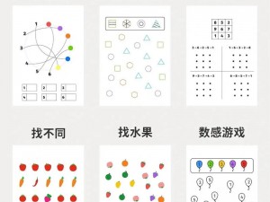 rtys18 以下禁止：一款儿童益智游戏，锻炼手眼协调，提升专注力