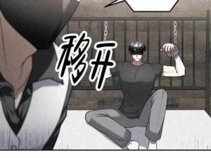 汗汗漫画登录页面免费漫画首页登陆在线下载-汗汗漫画登录页面免费漫画首页登陆在线下载