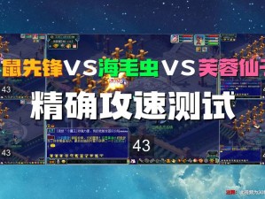 共捉妖星速速鼠：团队协作捕捉策略的实战探讨