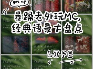 暴躁老外玩MINECRAFT时的表现如何？看他如何在游戏中展现惊人操作