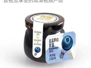 91 久久精品一二三区色欲 OV：带来极致视觉享受的高清视频产品