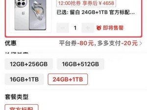 91gb 超大容量，满足您的所有需求