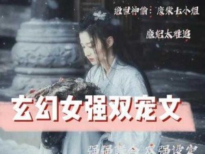 幻女FREE性欧洲-探索幻女 FREE 性欧洲：文化与性观念的碰撞