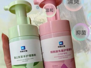 女性私密处保养产品，帮助你呵护娇嫩肌肤