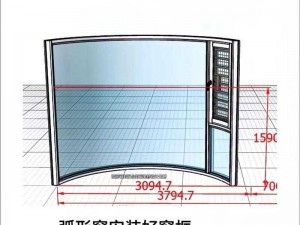 明日之后弧形窗户制作安装全攻略：步骤与技巧详解