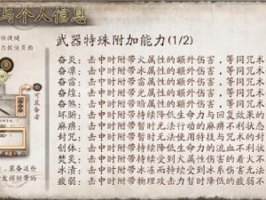 霸剑霄云录：全面解析游戏配置需求，硬件要求一览表