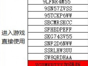 仙岛大乱斗礼包码2022全新汇总：最新兑换码一览表