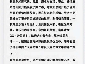 全程都在做的肉欲爽文—— XXX 成人用品，让你体验前所未有的快感