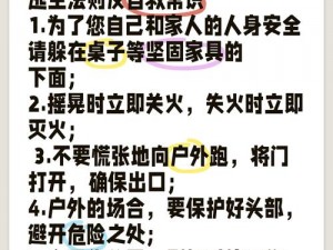 逃离公司第3关攻略详解：解锁谜题，揭秘通关秘籍