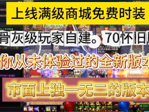 还珠格格手游新服活动盛大开启：6月29日10时开启探秘之旅，经典再现尽享游戏盛宴