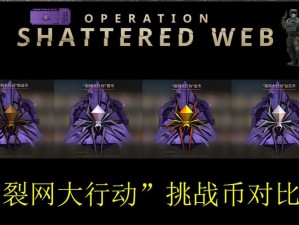 CSGO裂网大行动操作币升级攻略：掌握技巧，助力你的游戏进阶