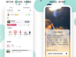 野花谷 app 免费下载，一款集社交、娱乐、购物为一体的综合性应用