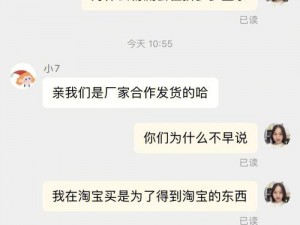 手机淘宝社区是一个为用户提供交流和分享的平台，用户可以在这里了解商品信息、购物心得、生活经验等