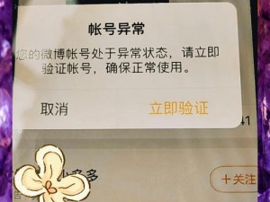 VGAME消零世界账号被封停应急处理指南：如何应对账号被封停？