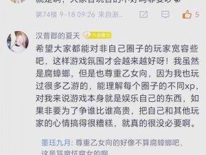 以花亦山心之月为蓝本的新手游戏攻略：心之萌新的奇妙之旅