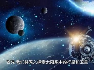 欧洲黑人巨大视频：探索未知的世界