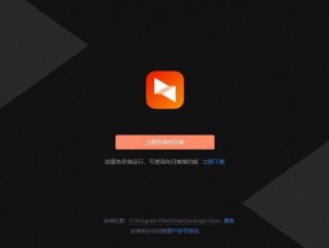 向日葵下载 app 下载网——专注提供安全、稳定、高速的下载服务