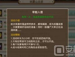 斗诡手游赶衰神活动精彩玩法介绍：赶衰神玩法攻略与体验流程详解