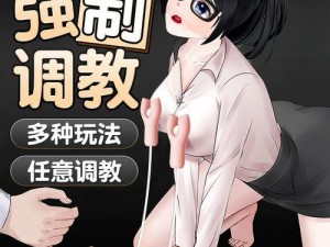 乳夹震动走绳play调教情趣用品，让你体验前所未有的刺激与快感