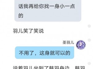 圣采儿的沦丧小说全文-解锁付费章节，畅享全部内容