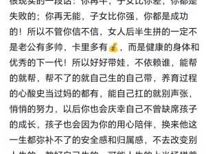 父母儿女一家狂短文，这是真实发生的吗？