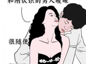 慢慢的进入她的身体她疯狂起来 女人进入状态后疯狂迎合