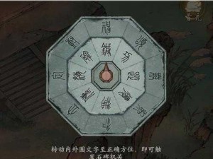 剑墨江湖全面解析：性格属性与效果一览，洞悉江湖风云变幻之道