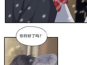 虫虫漫画在线页面免费阅读破解版：爷青回