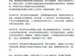 51 爆料网每日爆料黑料，揭露真相，守护公平正义