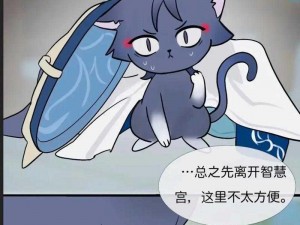 原神禁漫天堂官方版是一款拥有众多原神同人漫画的免费阅读 APP