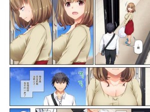 无翼人妻全彩漫画人妻花屋_无翼人妻全彩漫画人妻花屋的秘密