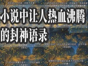 黄晓婷被农民工玩酥了电子书：一款让人热血沸腾的都市小说