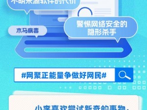 网站正能量下载直接进入主页可以吗安全吗？提供正能量内容，安全可靠