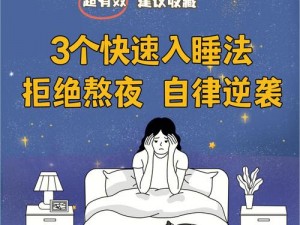 熬夜党必备太子每晚在梦里与她 BE 免费阅读，助你快速入睡