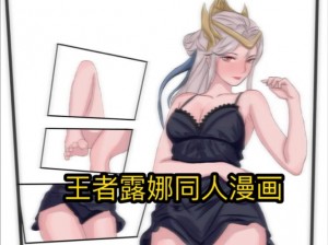 同人漫画资料库在哪——一个整合了海量同人漫画资源的在线数据库