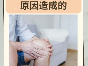 小扫货水能否多叫出来骨科、小扫货水叫出来的骨科，真的是水吗？