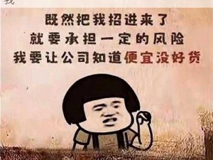 早就想在公司要你了的—想要在公司要你的我