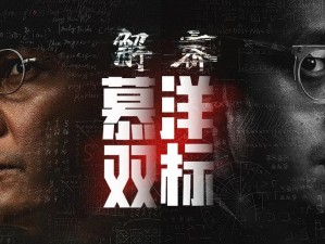 8x8x华人;8x8x 华人：探索多元文化的魅力