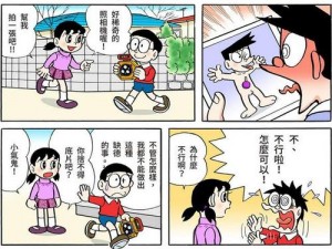 土豪叮当漫画画免费读漫画，一款为漫画爱好者提供海量精彩漫画的 APP