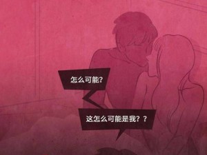 成人午夜无码视频 成人午夜无码视频：揭秘隐藏的世界