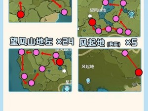 原神45级落落莓全采集路线详解及采集位置一览：攻略分享助你轻松获取落落莓资源