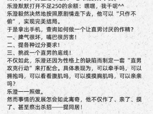 最新畅销小说洗澡Gay 军人Gay 军人小说，充满悬疑与刺激，令人欲罢不能