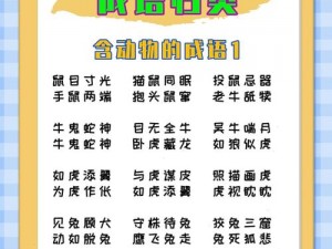 卧虎藏龙背后的闯王精神：揭示卧虎藏龙背后的深刻内涵与启迪人心的故事新篇章