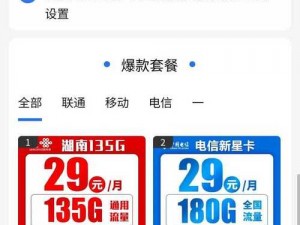 国产乱码卡二卡三卡43;国产乱码卡二卡三卡 43：揭秘其背后的技术与应用